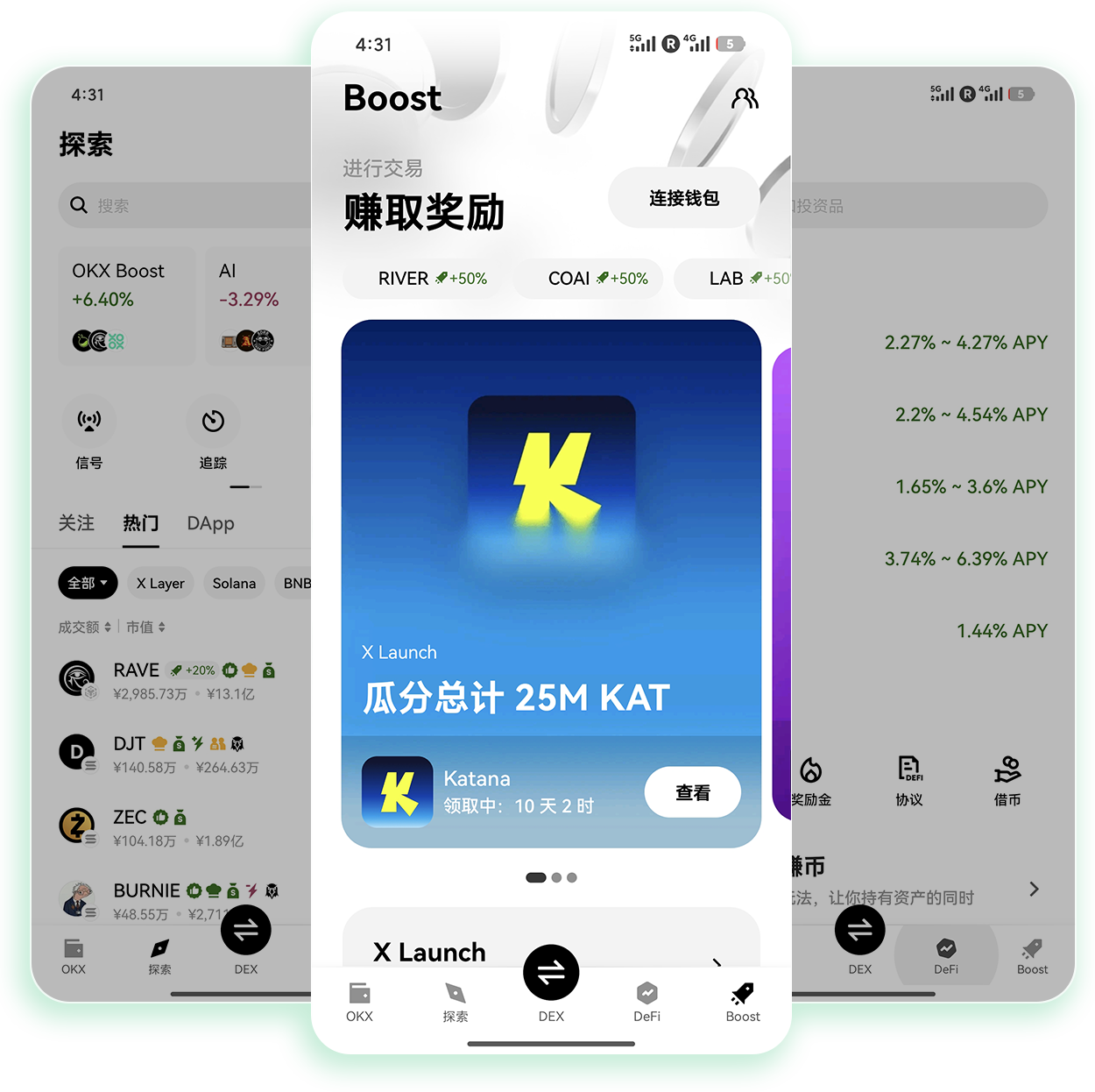 欧交易所平台app 支持多币种实时行情与交易的移动端应用